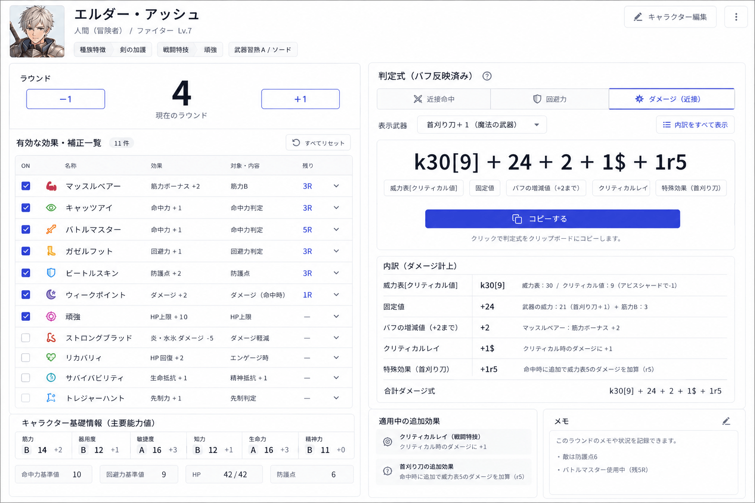 開発中のイメージ画像
